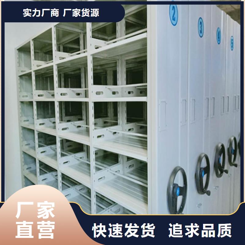 档案室智能密集柜厂家规格齐全
