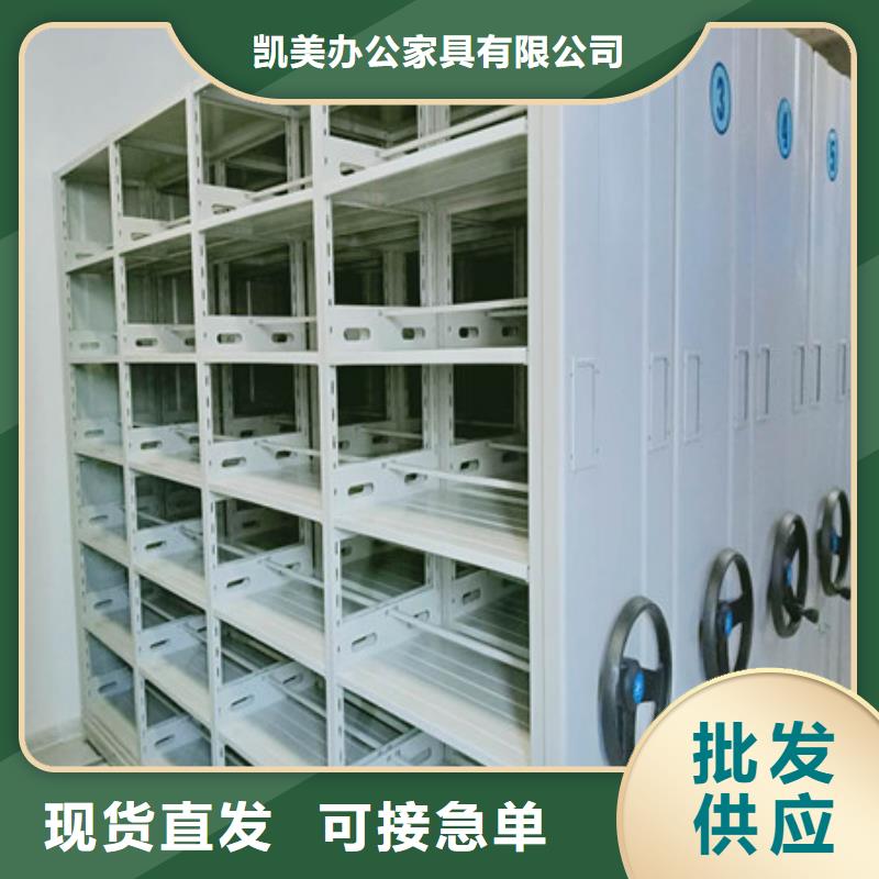 现货供应资料库密集柜_厂家