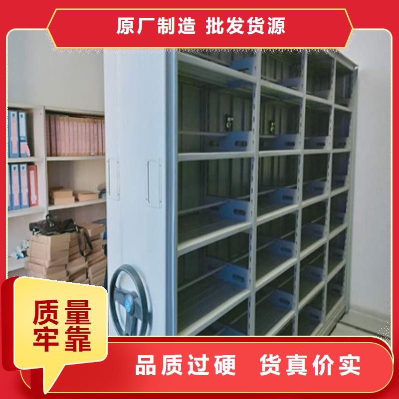 手摇移动式密集架现货批发价格