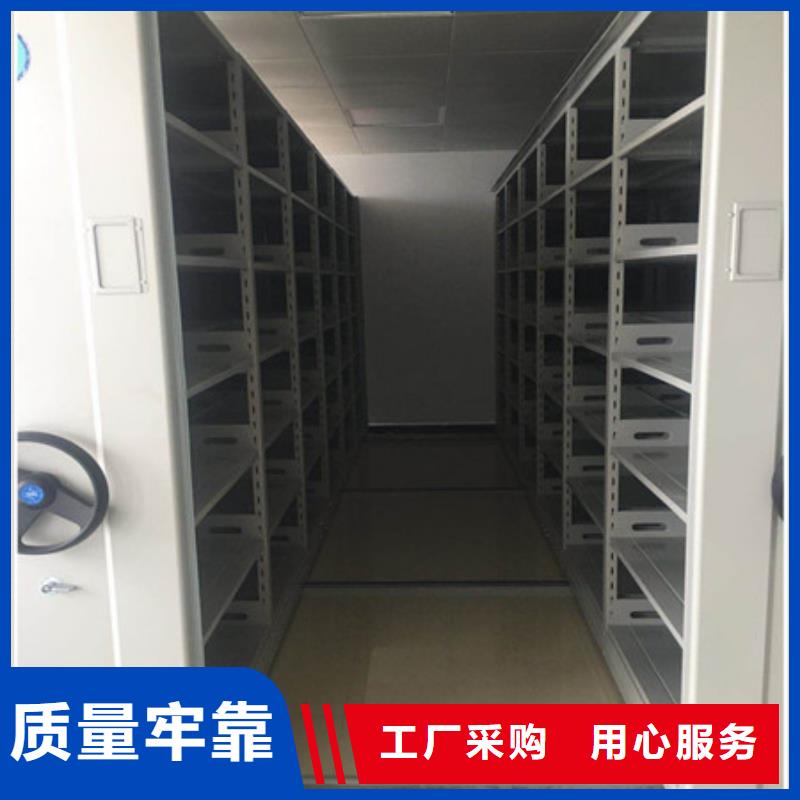 档案资料密集柜本市配送