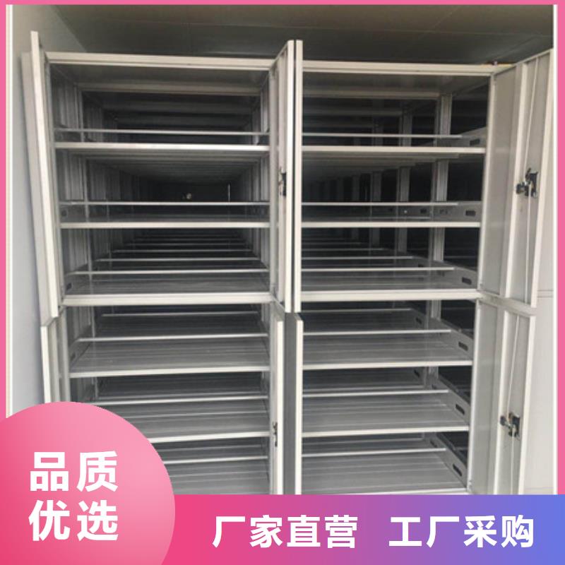 密集架图书柜工作原理