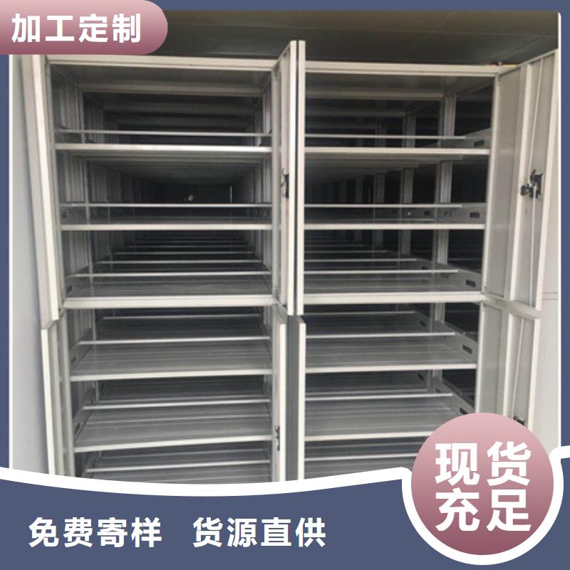手动凭证密集架包邮