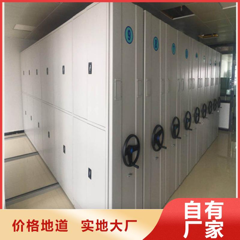 采购电动智能移动密集架必看-价格低