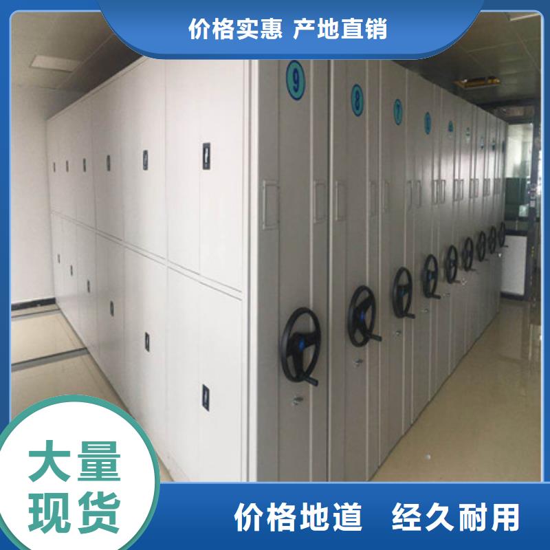 手电动智能密集架优质生产厂家