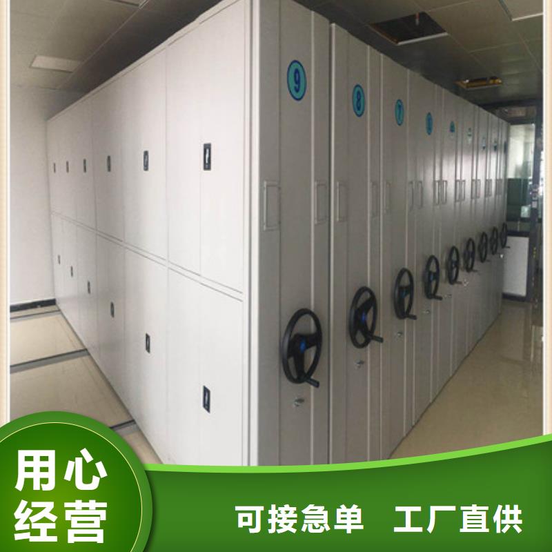 支持定制的会计密集柜供货商
