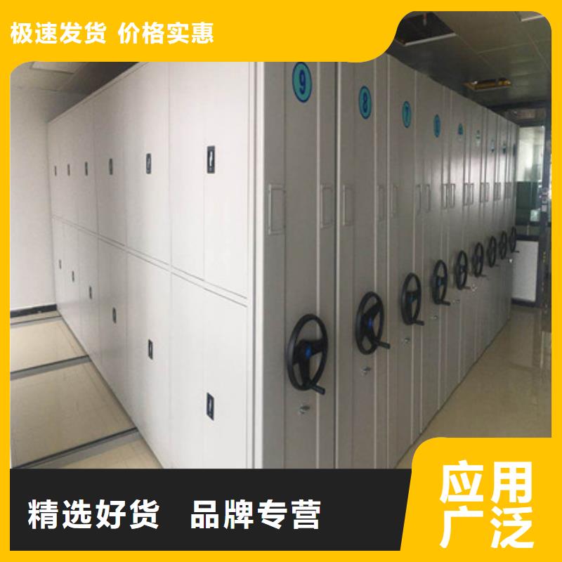 资料室电动密集柜资质全可信赖