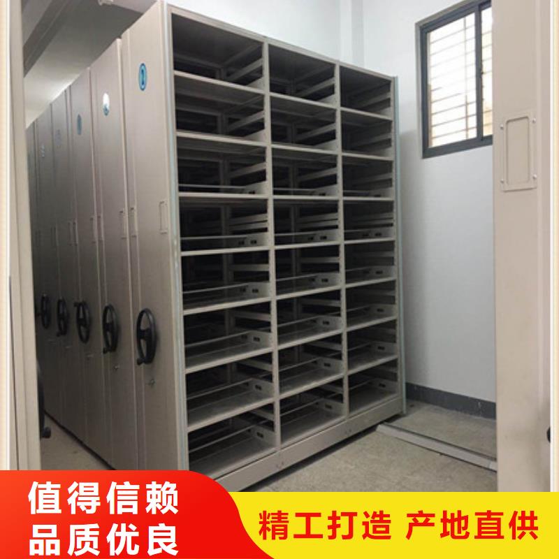 文件密集架品牌-报价_凯美办公家具有限公司