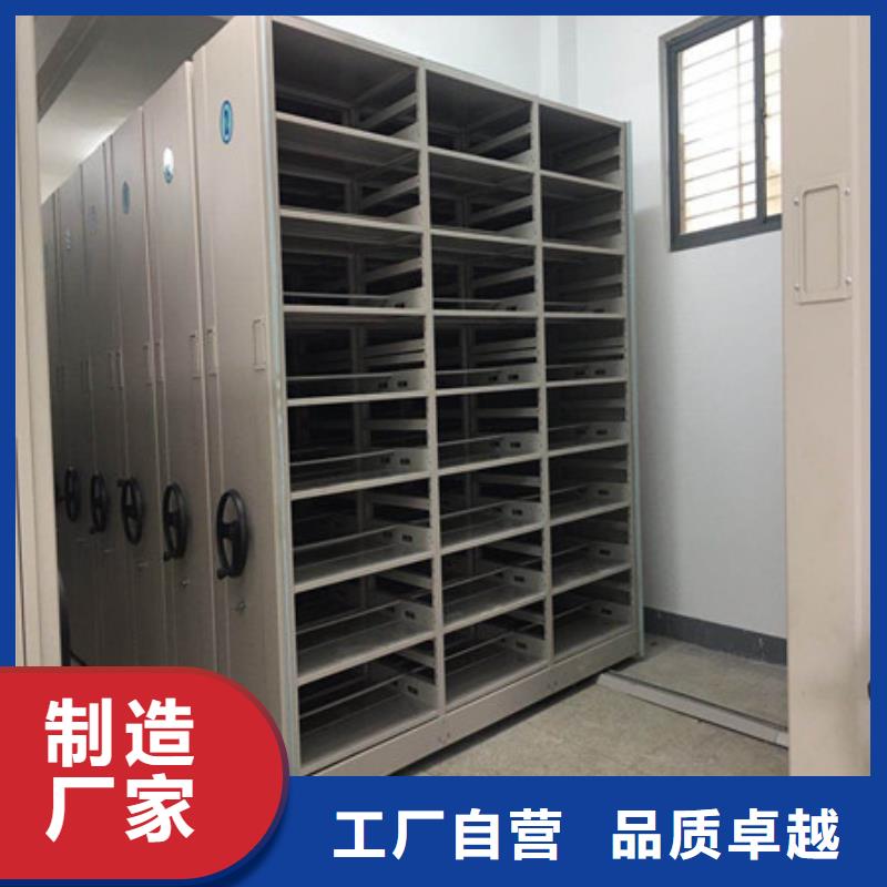 密集书柜档案柜-实力生产厂家直销