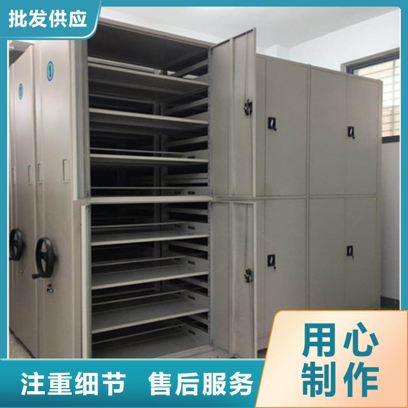 定制档案移动密集柜_生产厂家
