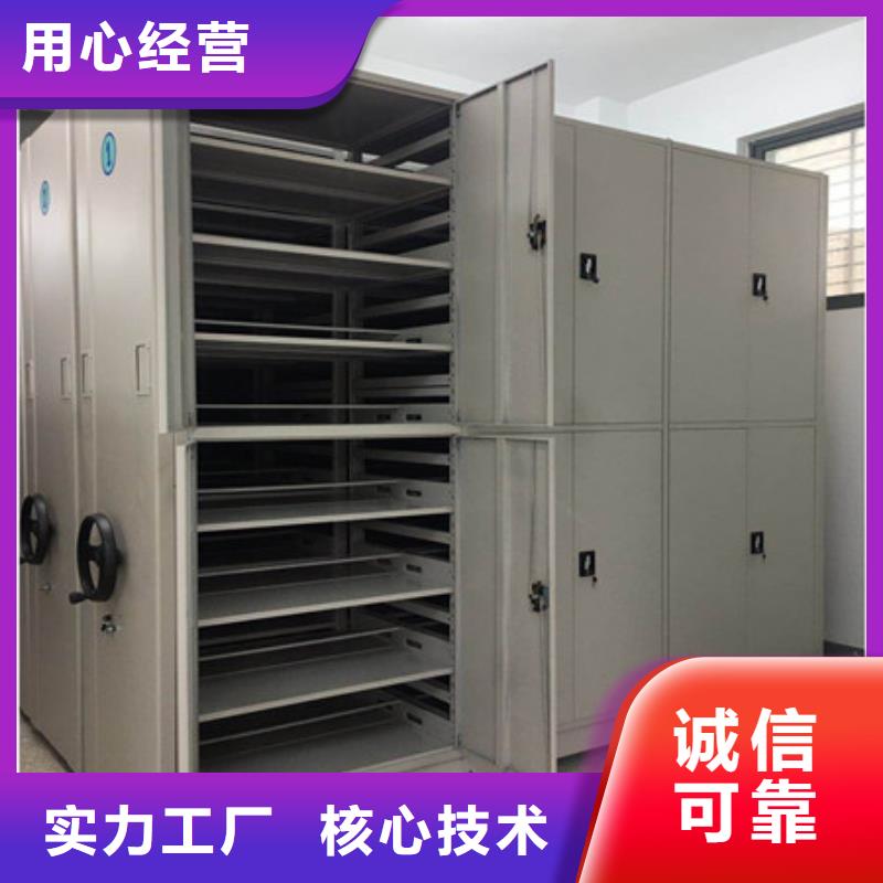 :病理密集柜售后