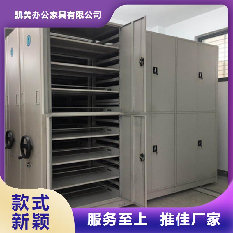 招标采购手摇式档案密集架