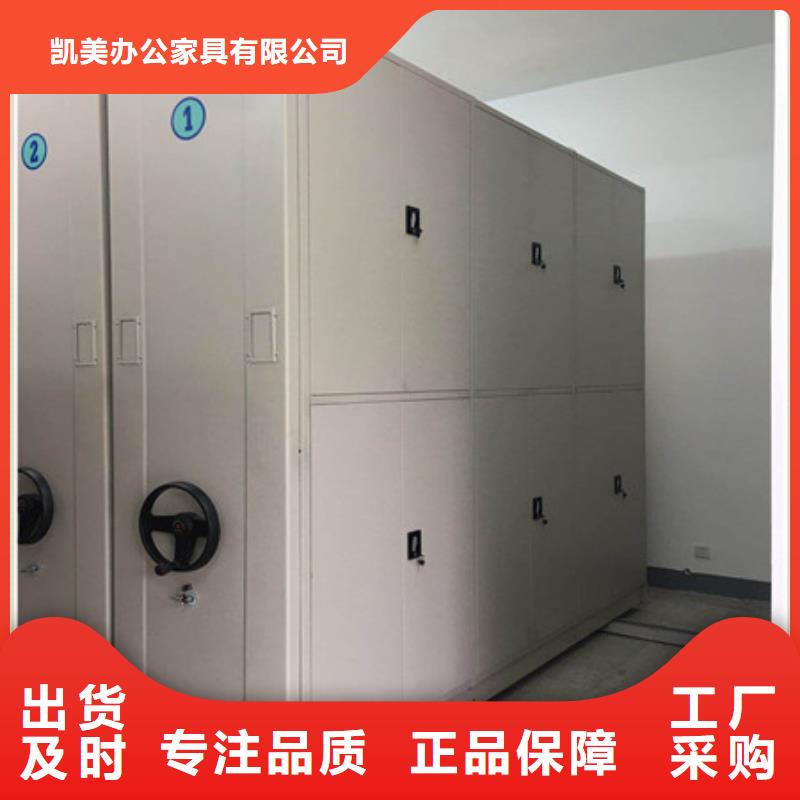价格合理的密集档案柜厂家
