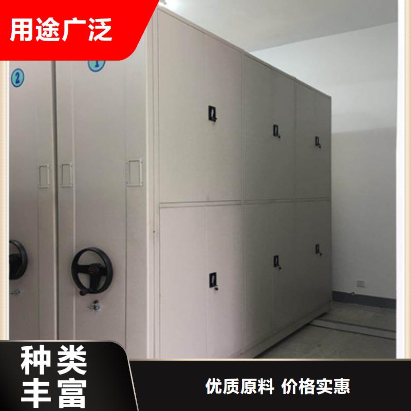 优惠的图书室智能密集柜正规厂家