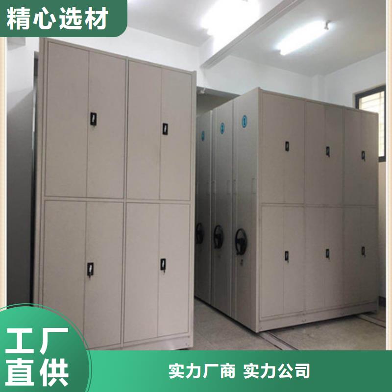 襄樊厂家现货供应档案室密集文件柜