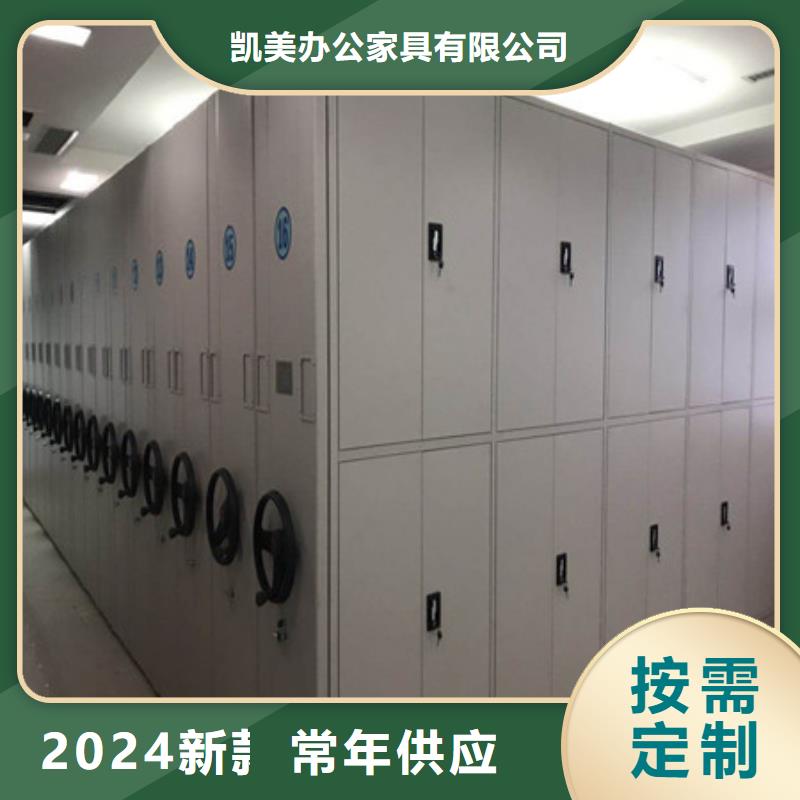 全封闭式密集柜_量大从优