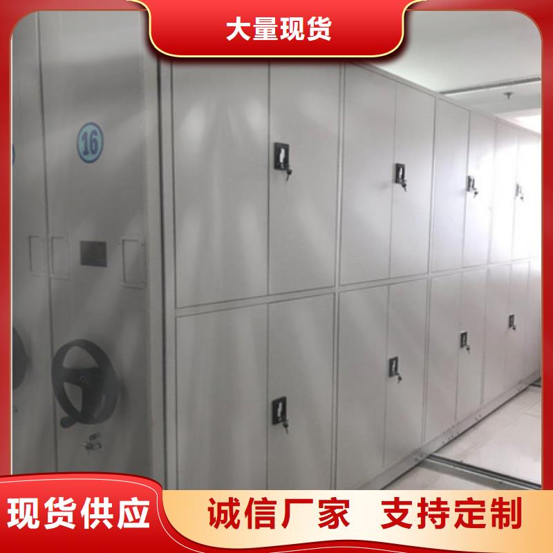 厂家销售钢制手摇密集架