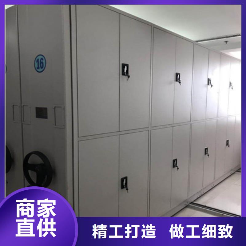 密集柜-密集柜规格全