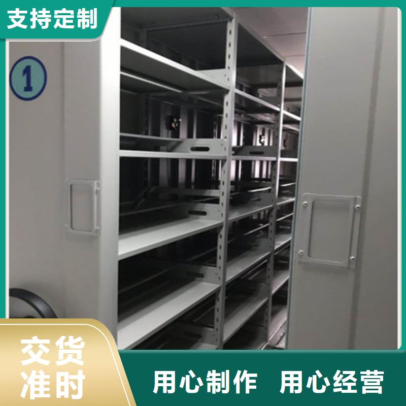 手动病历密集架品质