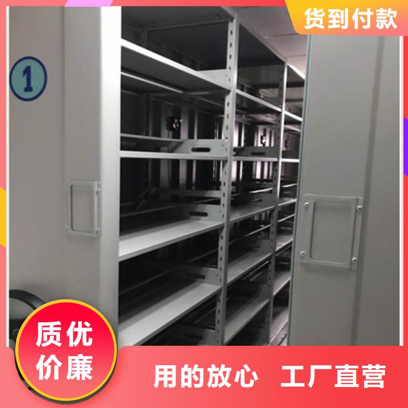 现货供应资料库密集柜_厂家