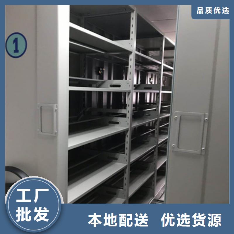 销售部【凯美】档案室移动密集架