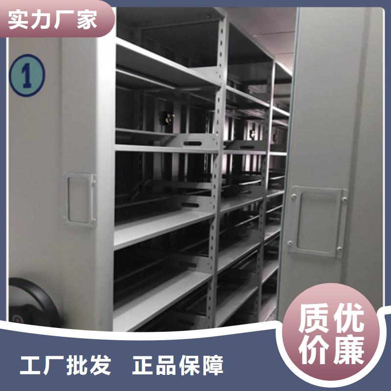 密集型档案柜厂家【多图】