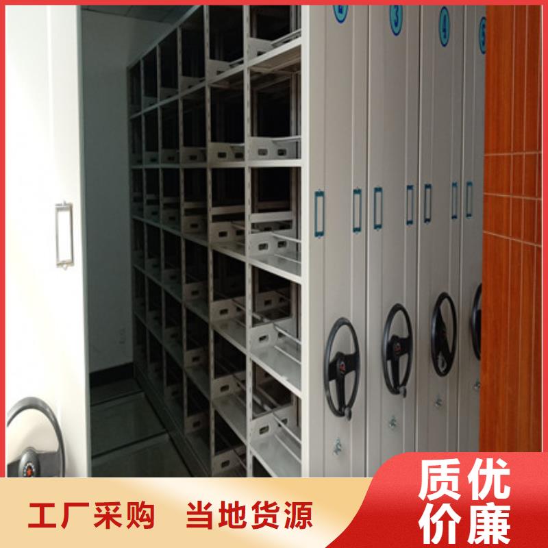 档案室用智能型密集架企业-值得信赖