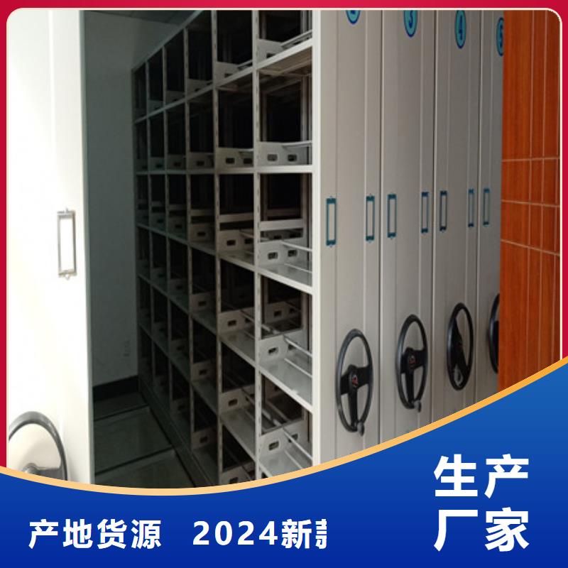 档案保管柜优质供应商