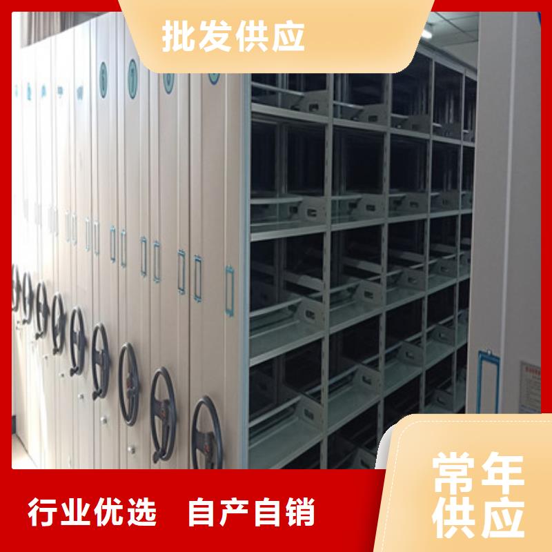 文件密集架品牌-报价_凯美办公家具有限公司