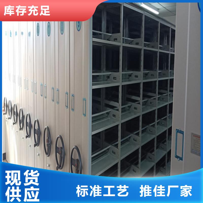 密集书柜档案柜-实力生产厂家直销