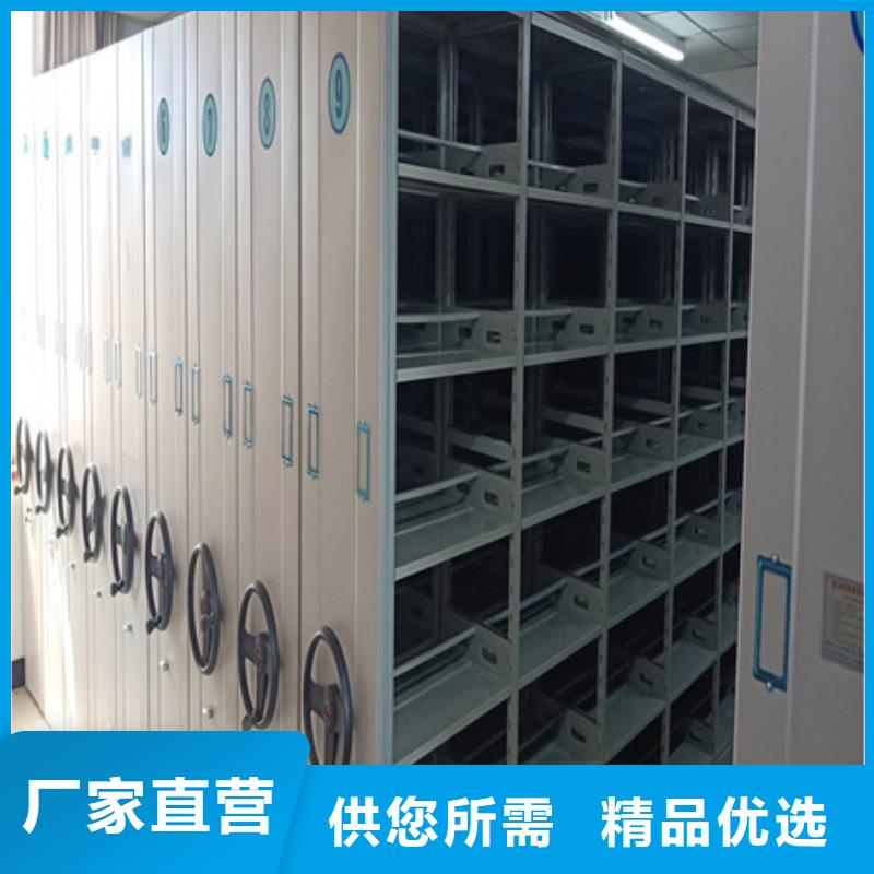 智能病历档案密集架厂家品质可靠
