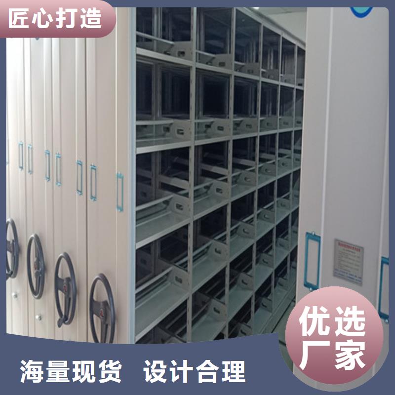移动式密集档案橱、移动式密集档案橱厂家直销-价格实惠