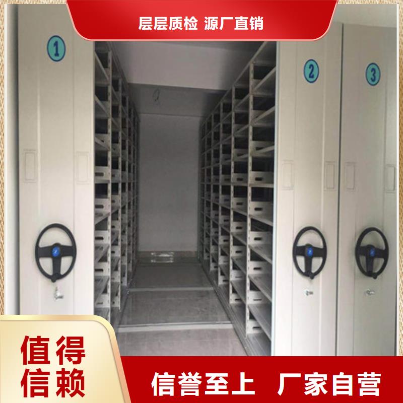 价格合理的密集档案柜厂家
