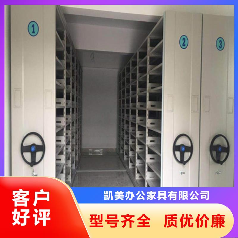定制橱式手动密集架的批发商