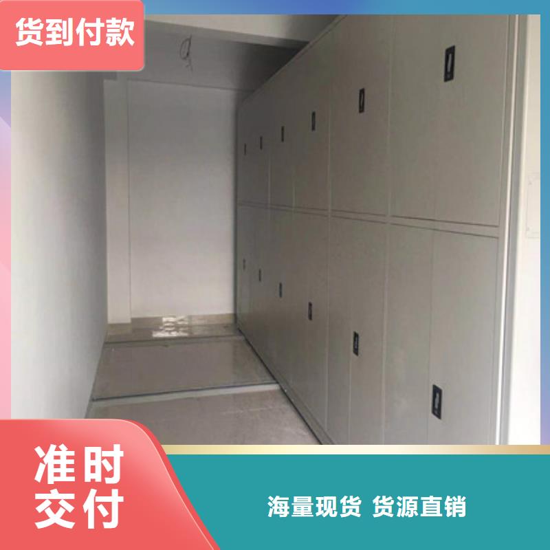 移动式密集档案橱、移动式密集档案橱厂家直销-价格实惠