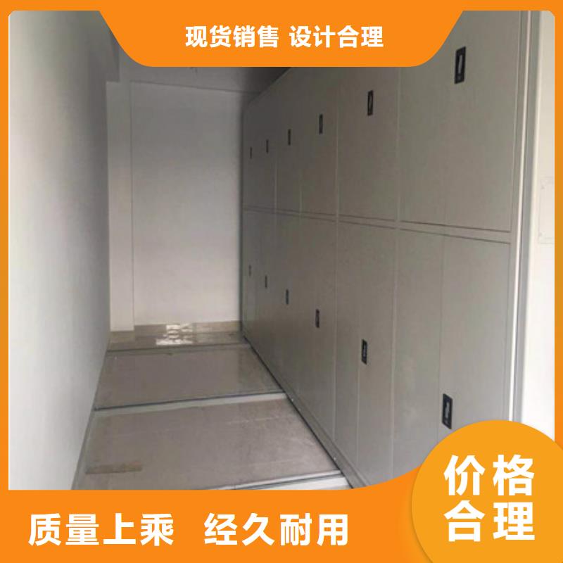 手动档案柜厂