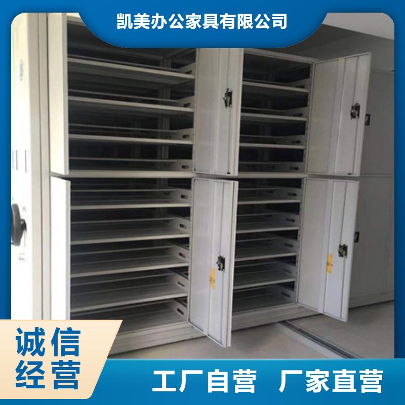 优惠的图书室智能密集柜正规厂家