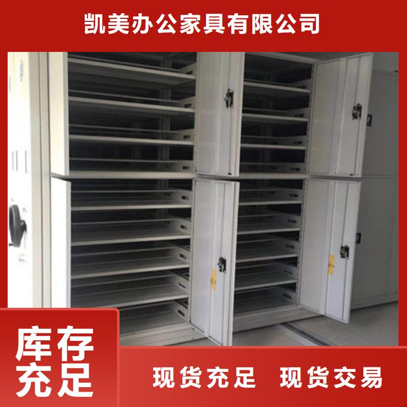 :斜拉密集架自治区售后