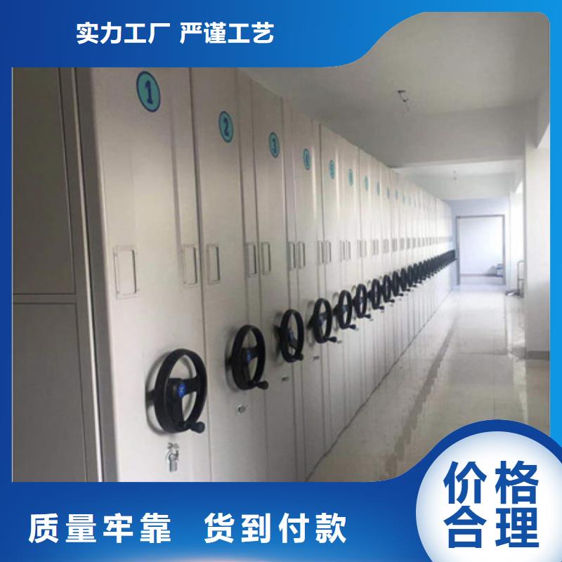 档案库房移动密集柜定制批发