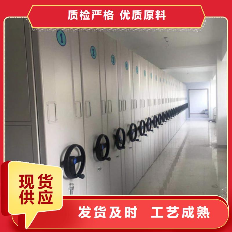 手动密集档案架的分类及规格