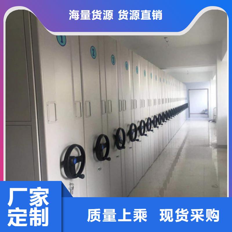 优选：档案库房移动密集柜产品的性能与使用寿命