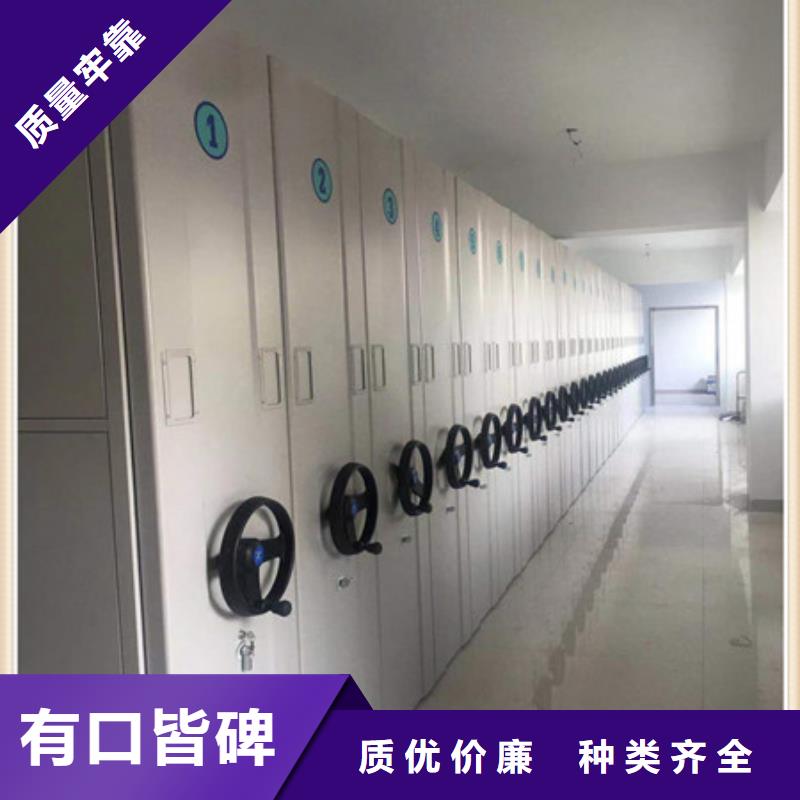 找电动档案柜认准凯美办公家具有限公司
