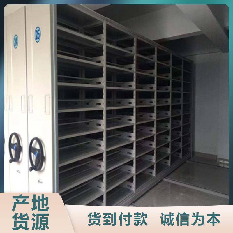 标本密集架批发零售-定做_凯美办公家具有限公司