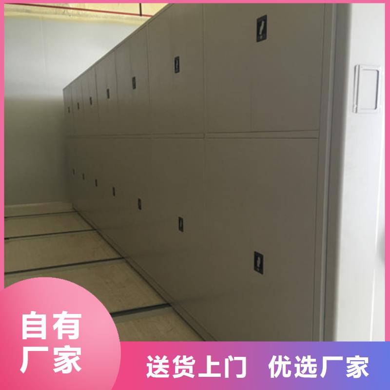 手动病历密集架品质