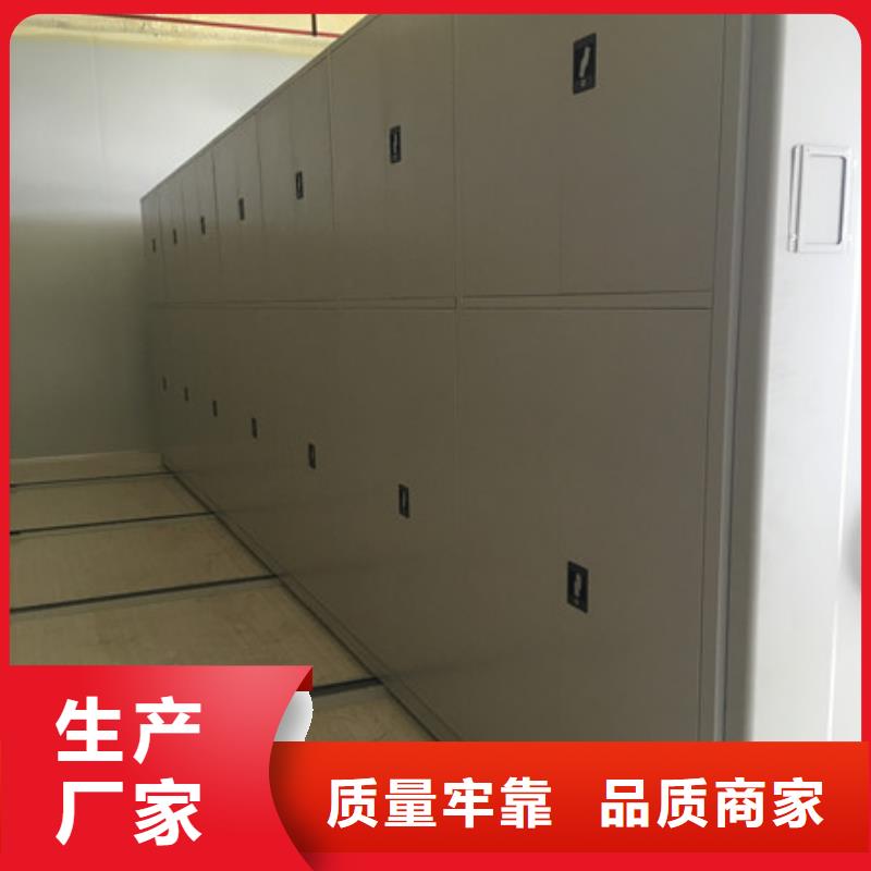 密集书柜档案柜-实力生产厂家直销