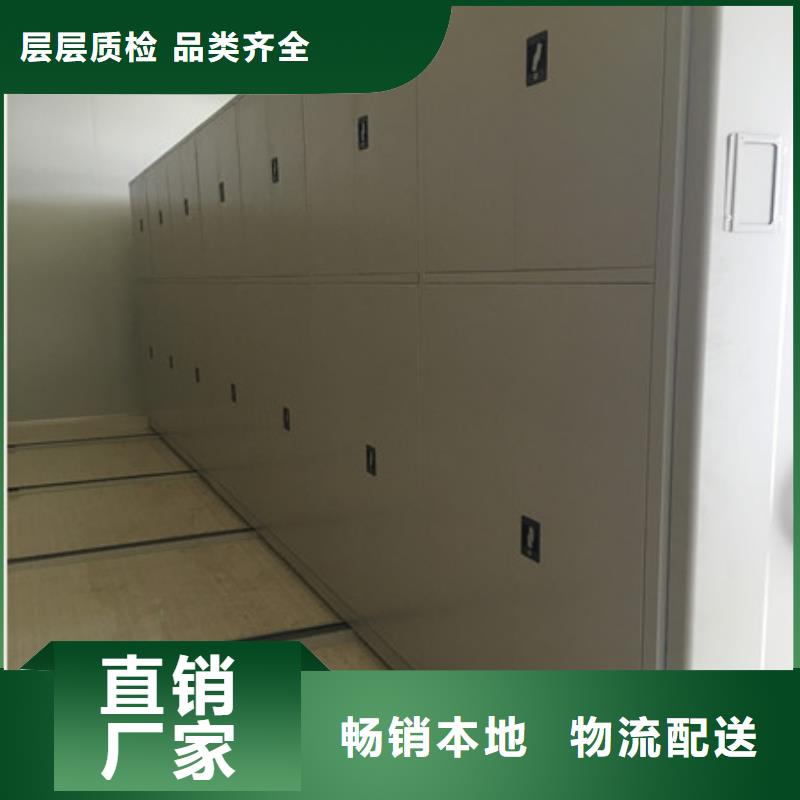 求真务实【凯美】手动密集档案架