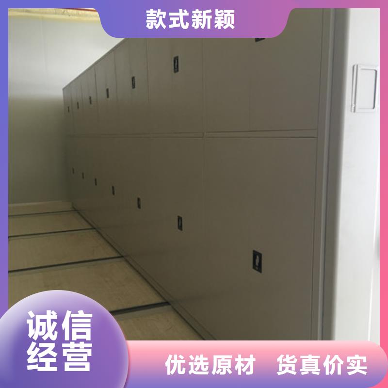 襄樊厂家现货供应档案室密集文件柜