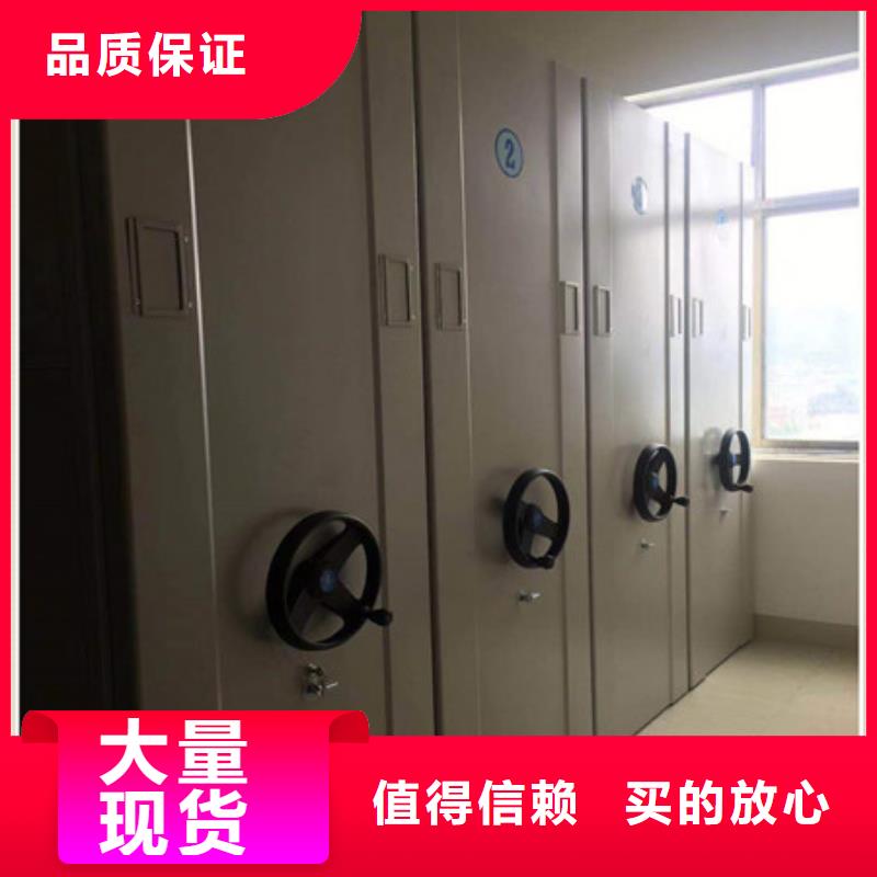 :手动式密集柜售后