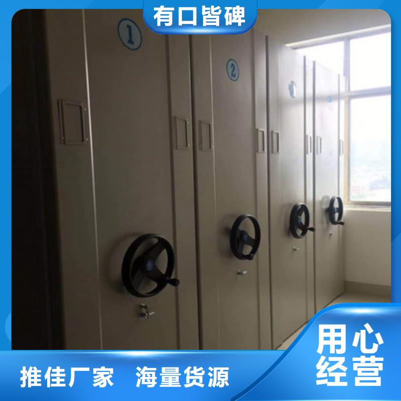 2025密集架档案柜创造为魂