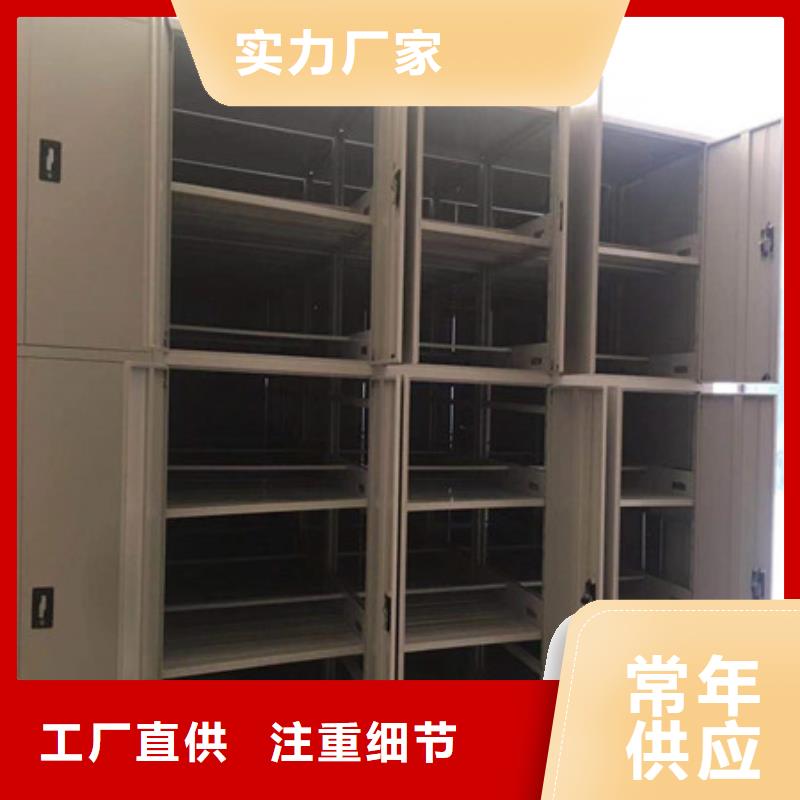 公司欢迎您【凯美】手摇式档案密集架