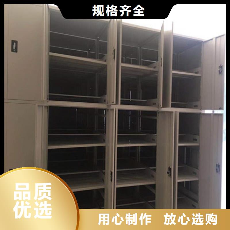价格合理的密集档案柜厂家
